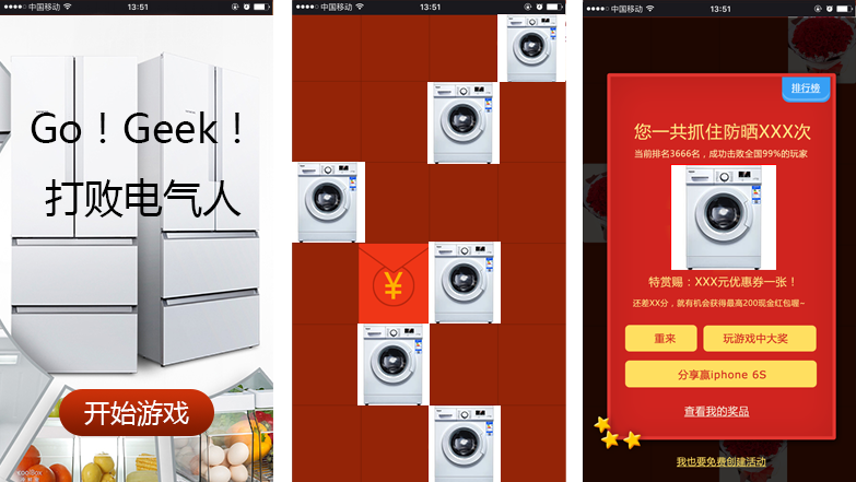 늹늚ИIIN΢Α֮GoGeek늚ˡΑ؈D