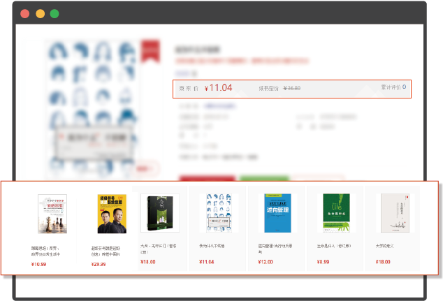 教育行業(yè)全網(wǎng)營(yíng)銷方案之促銷活動(dòng)展示 教育行業(yè)全網(wǎng)營(yíng)銷方案之促銷活動(dòng)展示