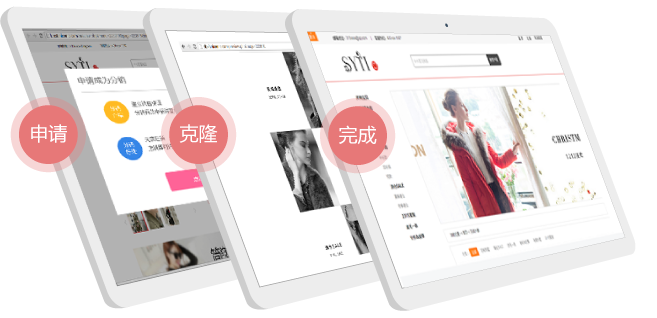 店鋪分銷 店鋪分銷