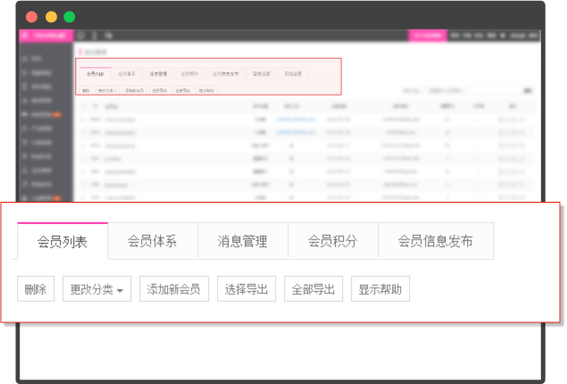 美容美發(fā)行業(yè)全網(wǎng)營銷解決方案中的用戶管理功能展示 美容美發(fā)行業(yè)全網(wǎng)營銷解決方案中的用戶管理功能展示