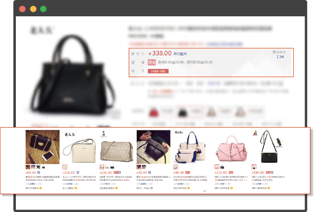 鞋包行業(yè)全網(wǎng)營銷方案之促銷活動展示 鞋包行業(yè)全網(wǎng)營銷方案之促銷活動展示